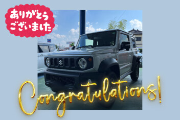 【クルマレビュー・感想・決め手は？】悪路に強い車！／豊田市 I様